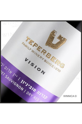 Vision Cabernet Sauvignon